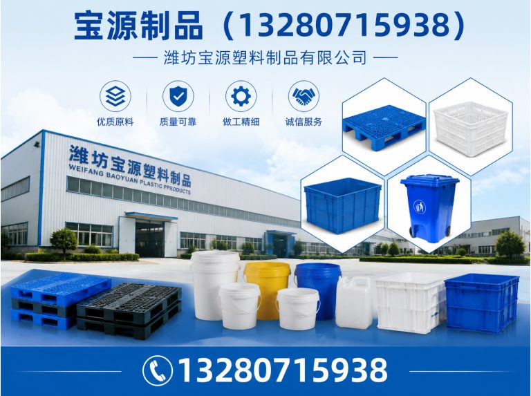潍坊源头工厂展示图